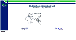 Desktop Screenshot of glschina.com